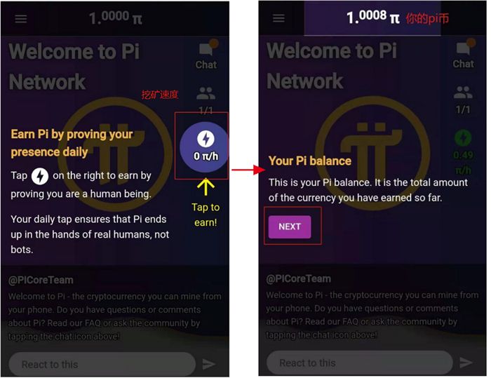 第二步：注册账号开始挖矿_图8