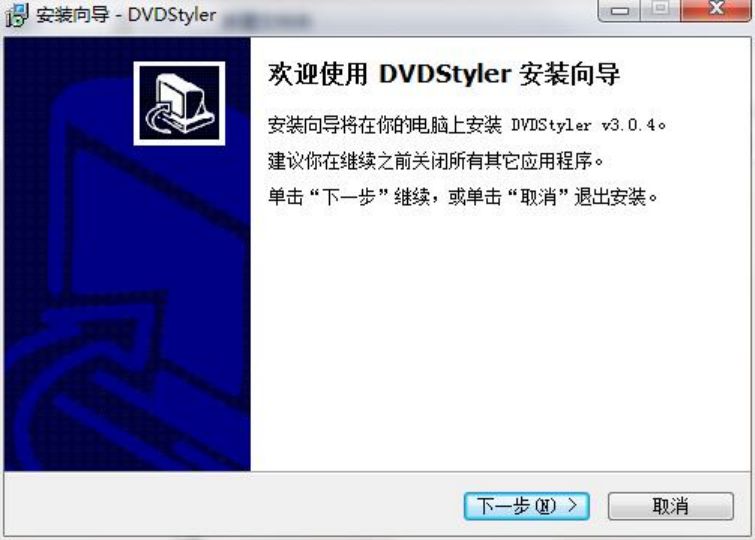 DVDStylerStudio(DVD菜单制作软件) v3.0.4 免费安装版