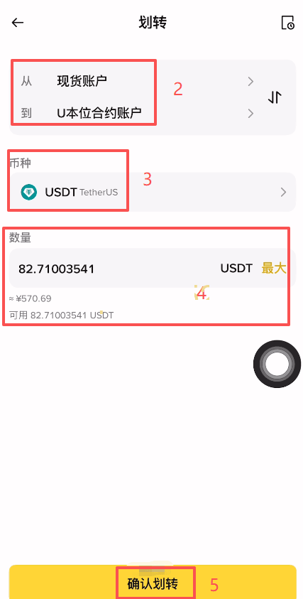 PAXG合约交易怎么玩？_图2