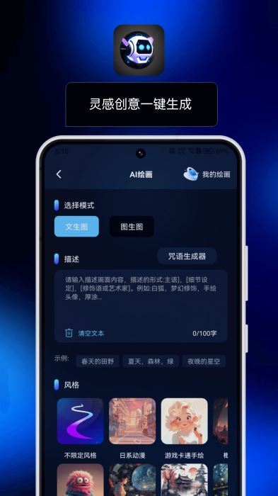AI小助理(AI工具箱) v1.5.6 安卓版