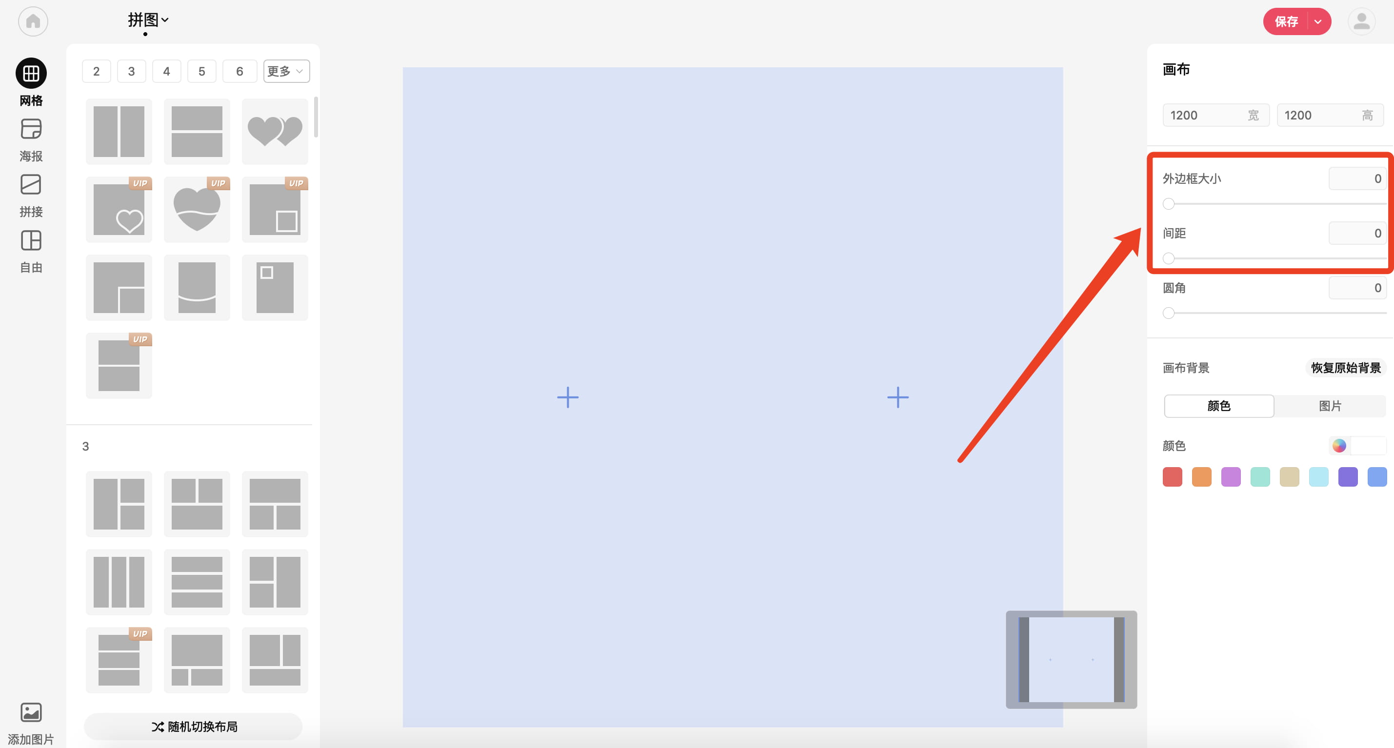 美图秀秀PC版(修图软件) v7.8.1.8 中文最新免费版 64位