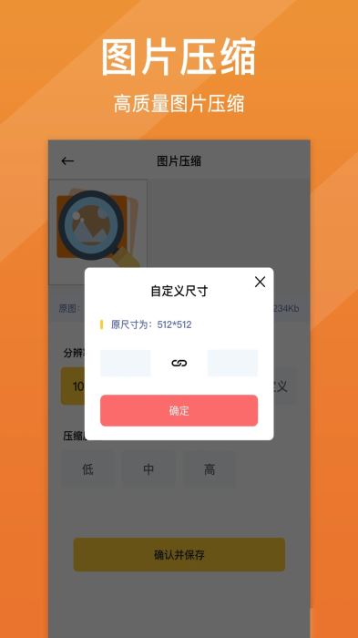 照片清晰修复(图片处理工具) v1.7.6 安卓版