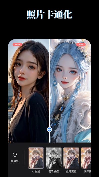 LR图片映像调色(图片调色编辑) v3.6.0 安卓版