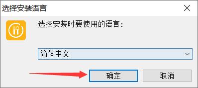 智讯餐饮宝(点餐收银系统) v1.3 官方免费安装版