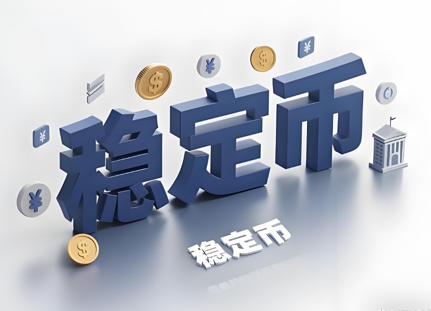 稳定币：开启亚洲跨境支付新格局，深度剖析战略全景与投资契机