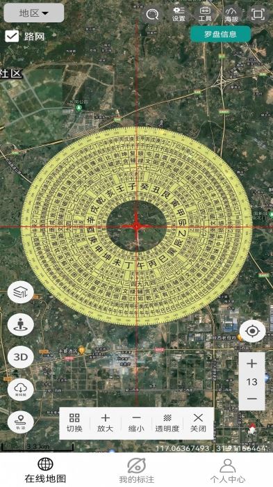 天天看地图(地图导航软件) v2.0.3.5 安卓版