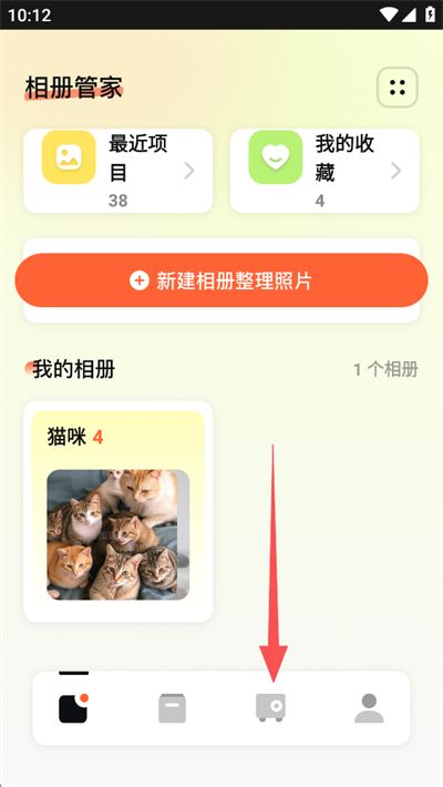 图库pro(手机相册图库管理) v1.20 安卓版