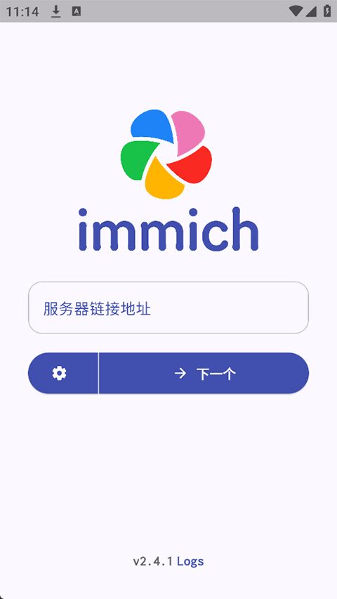 Immich(全自动照片原图备份软件) v2.6.1 安卓版