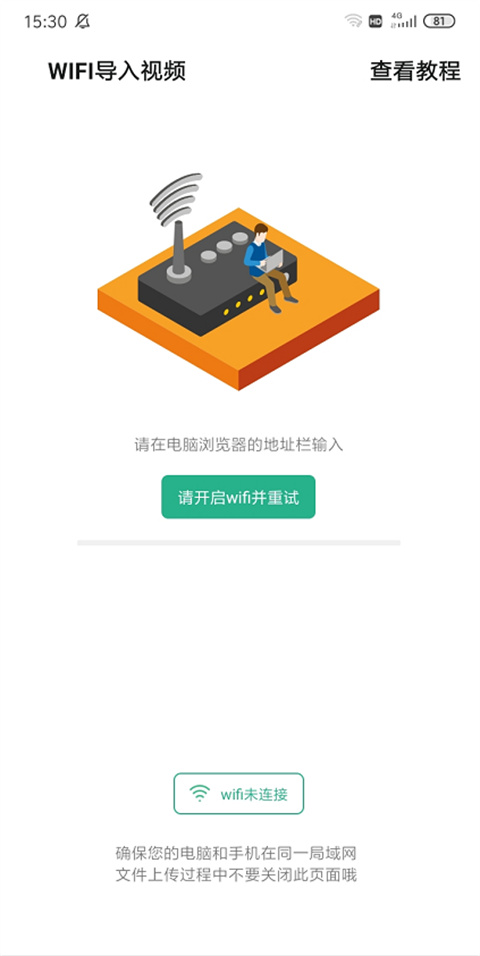 大黄蜂云课堂(在线学习软件) v4.4.5.7 安卓手机版