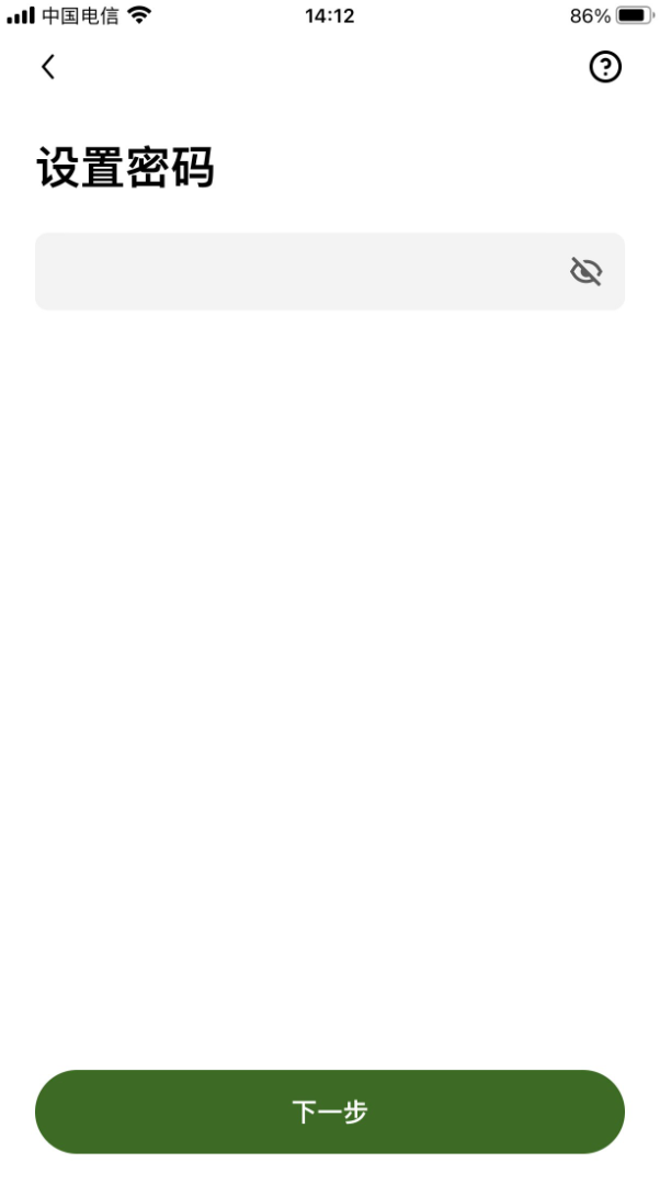 欧易注册身份认证流程_图11