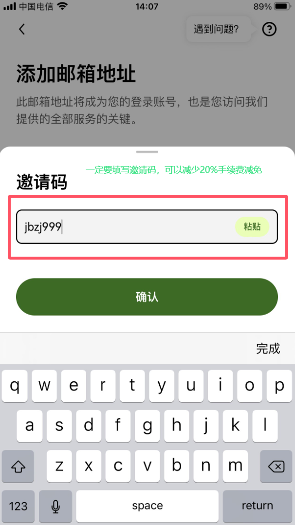欧易注册身份认证流程_图4