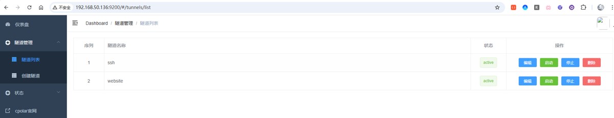 5.3.1 随机域名方式（免费方案）