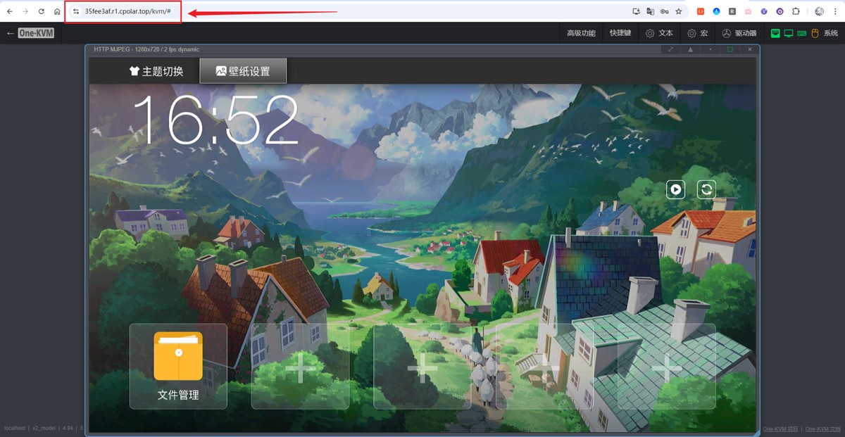 5.3.1 随机域名方式（免费方案）_图4