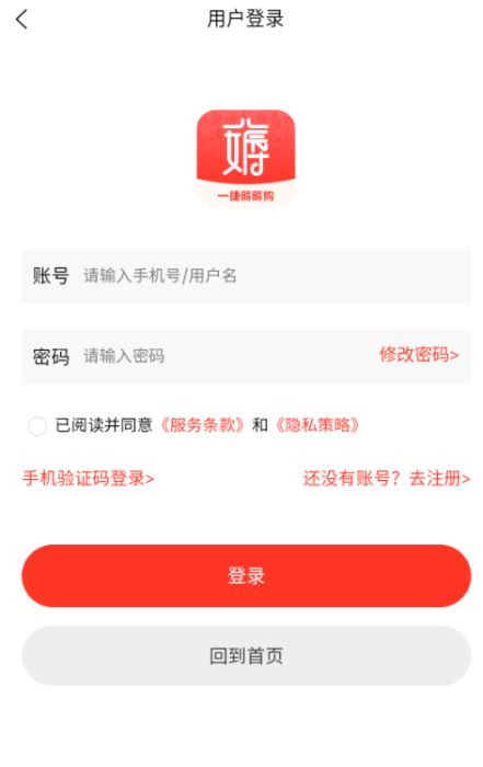 一捷薅薅购官网版