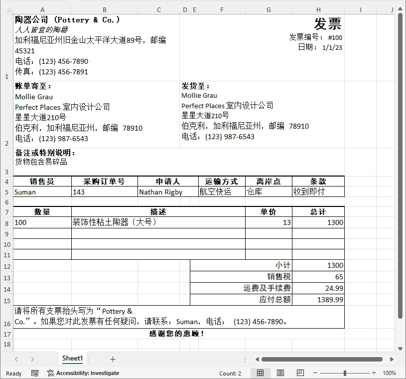 示例 1：使用 C# 将 Word 文档转换为 Excel_图2