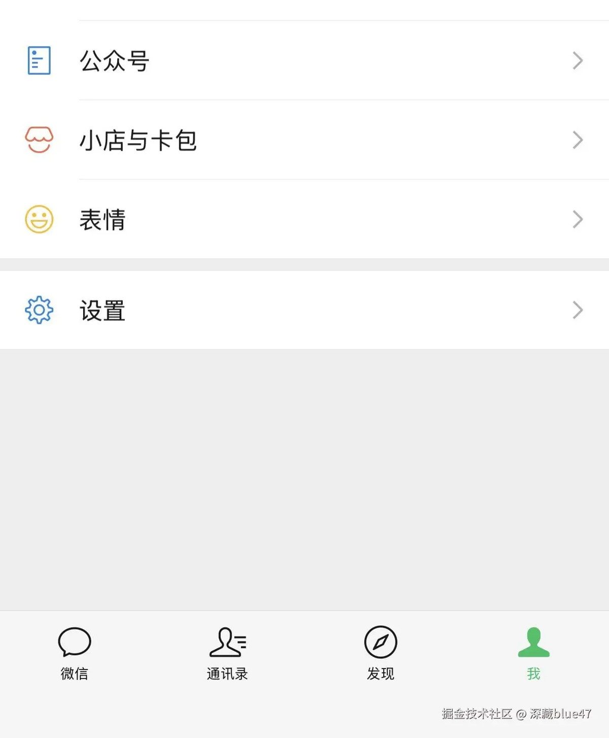 OpenClaw接入微信教程