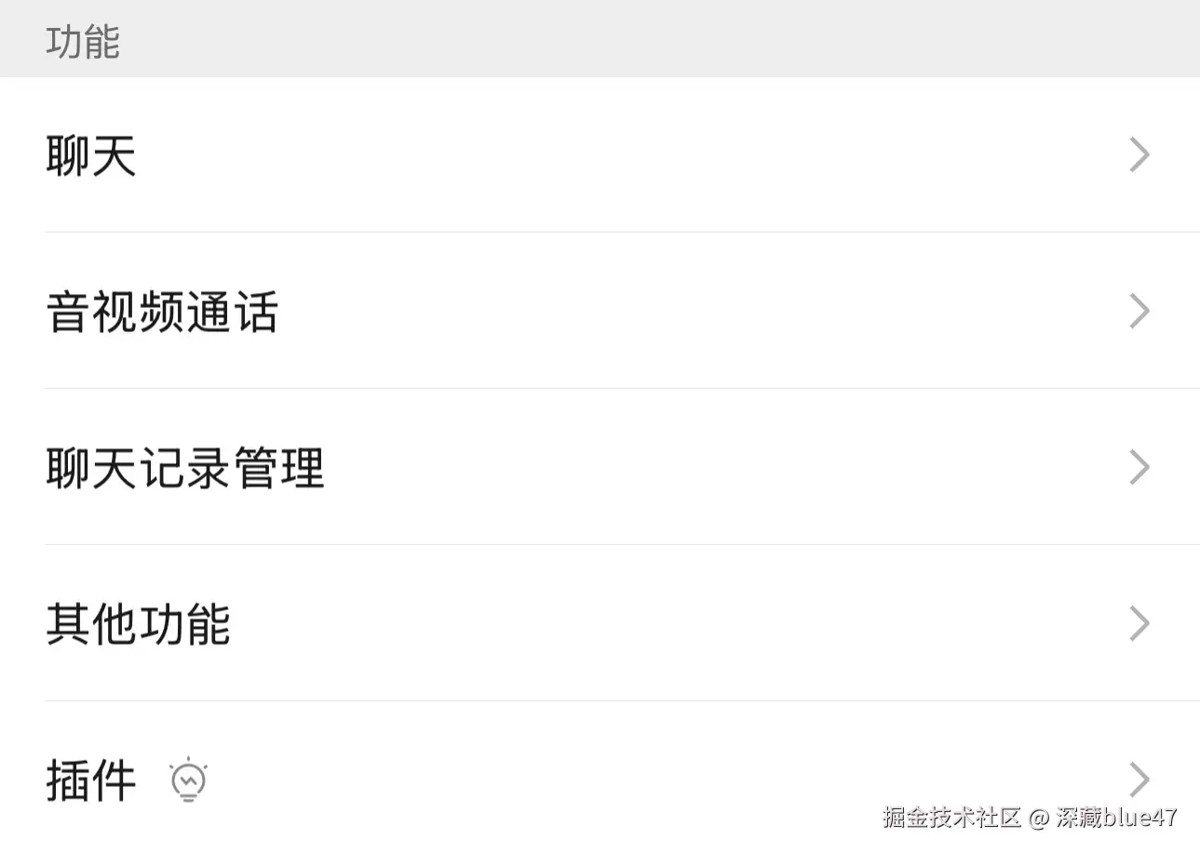 OpenClaw接入微信教程