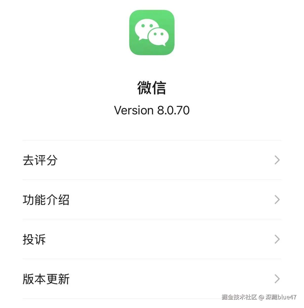 OpenClaw接入微信教程