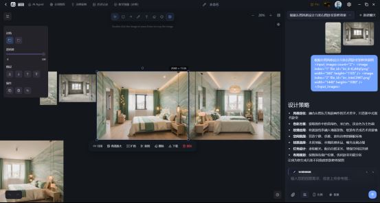 Evai桌面端 V1.1.6 简体中文官方安装版
