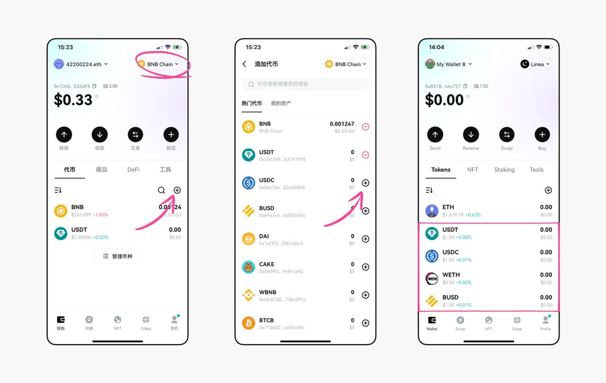 如何添加主网和币种？_图2