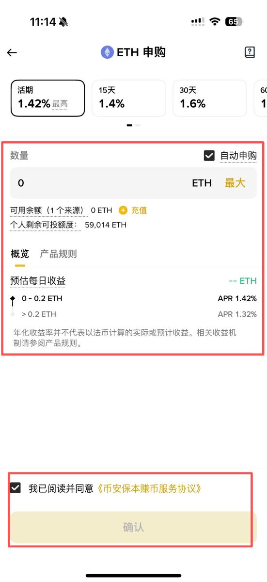 方法一：活期/定期质押（最简单，适合新手）_图5