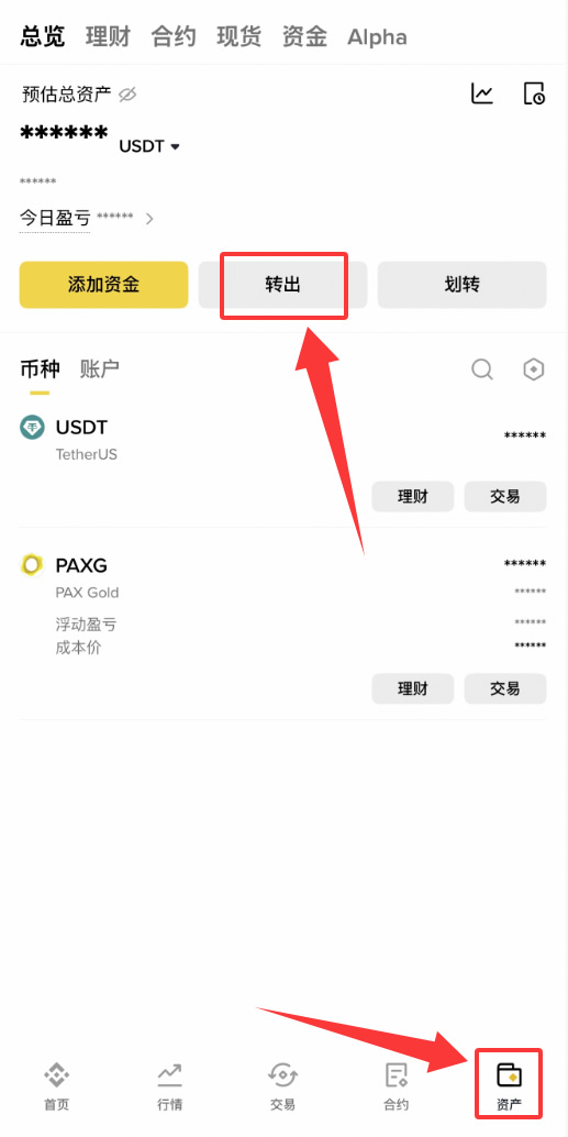 USDT TRC20怎么充值交易？USDT TRC20充值支付问答汇总