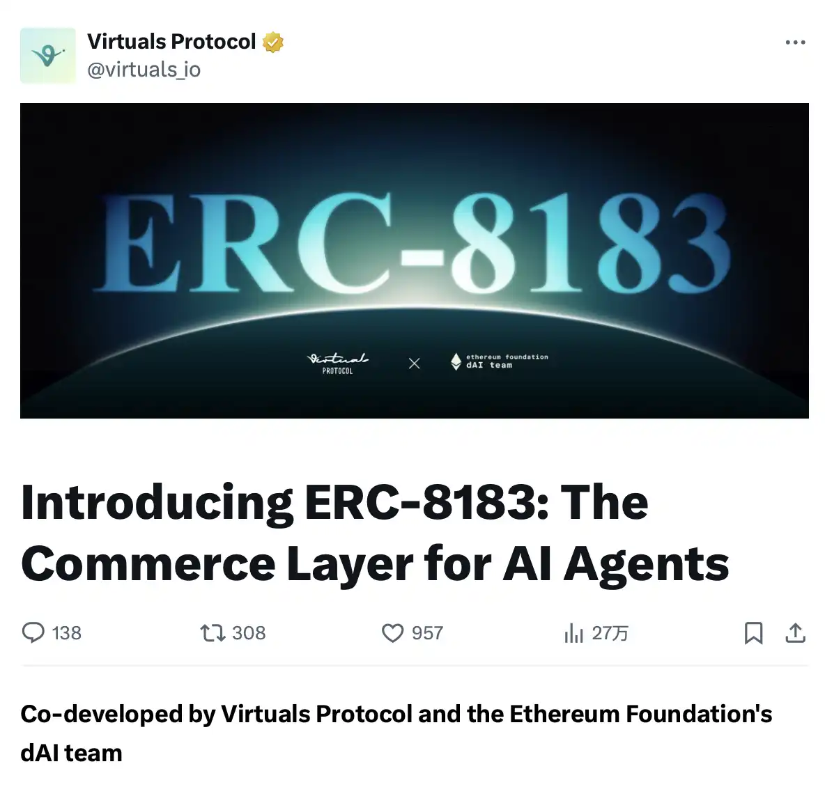 ERC-8183是什么标准？想解决什么？ERC-8183和x402、ERC-8004有何不同？