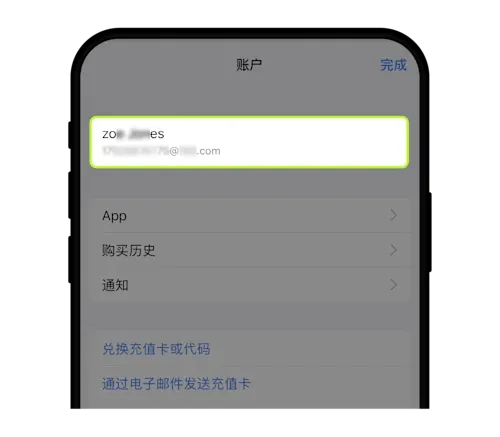 在 App Store 搜索并下载 币安_图3