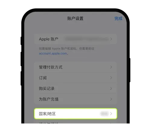 在 App Store 搜索并下载 币安_图4