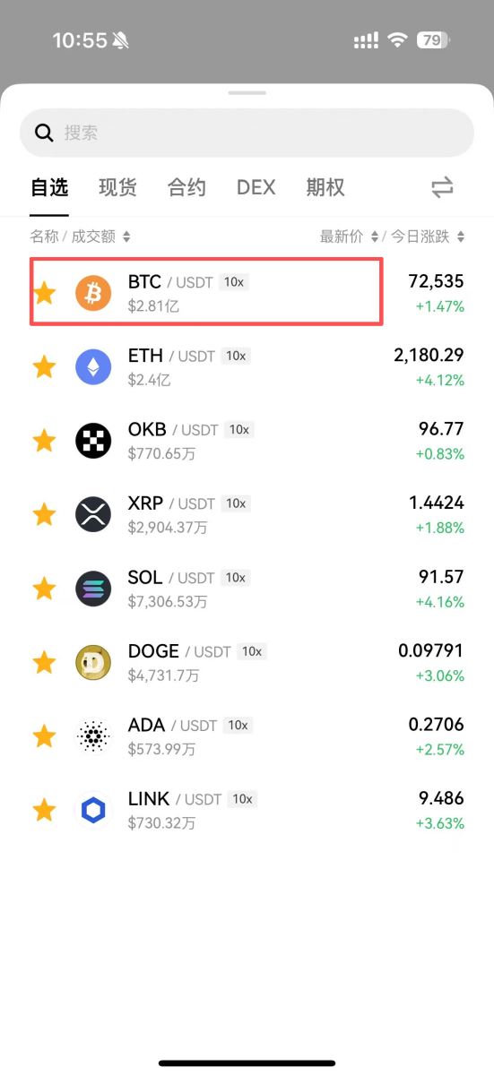 虚拟币变现最好的方法是什么？