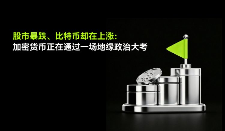 比特币对比股票