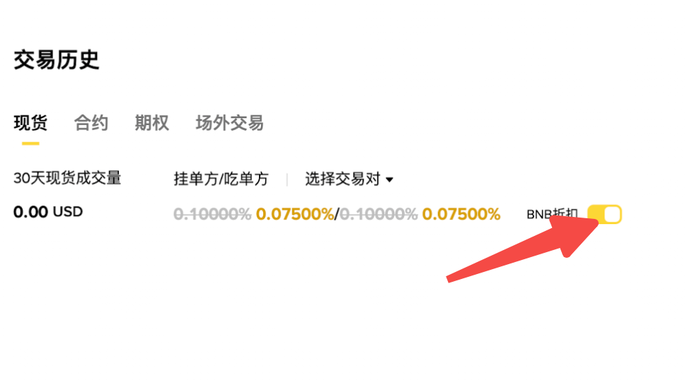 App操作指引_图2