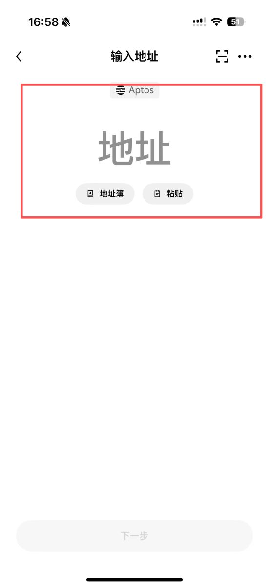 欧易交易所的币怎么转到钱包？_图4