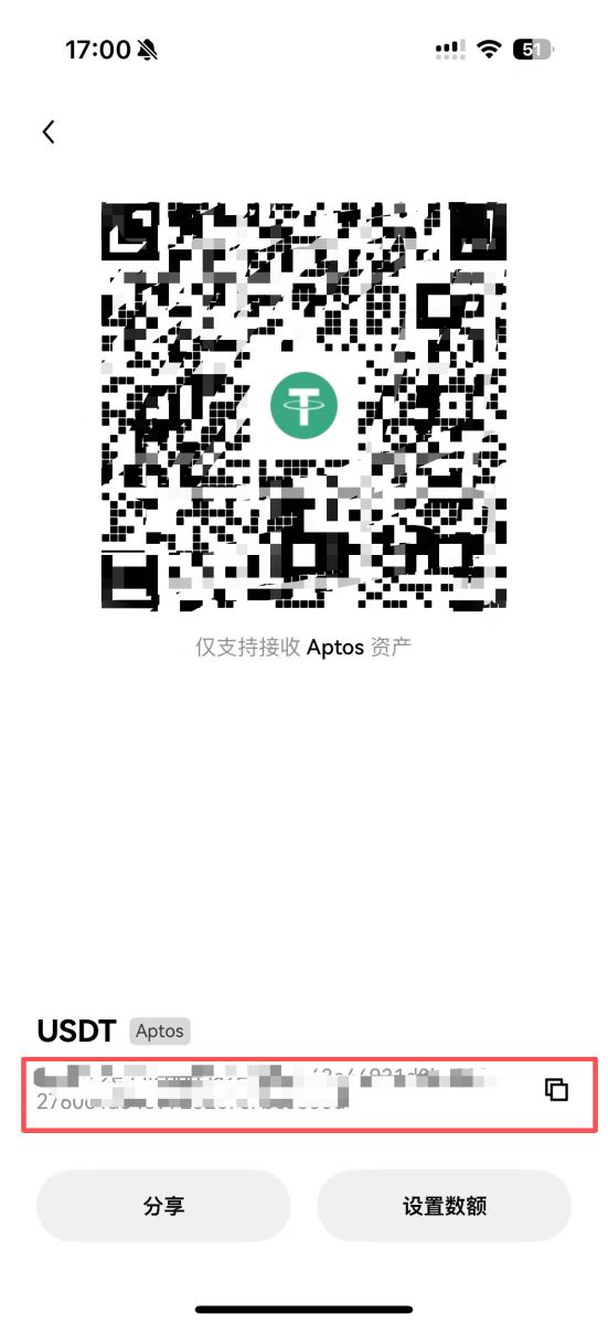 欧易交易所的币怎么转到钱包？_图6