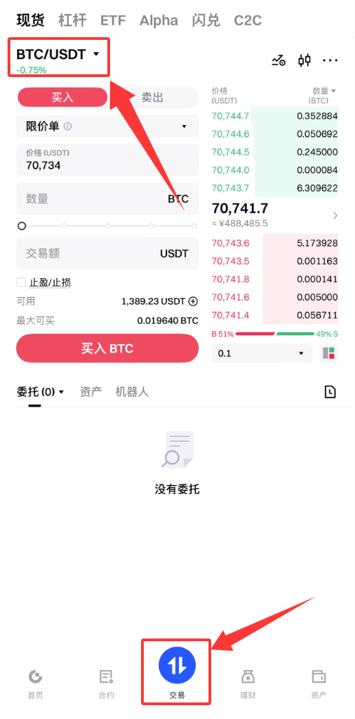 GORK币是什么？GORK代币经济学及概况介绍