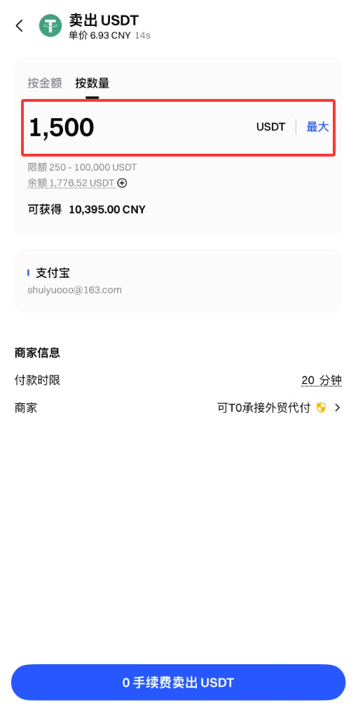 Gate交易所C2C出金安全建议防止银行卡冻结