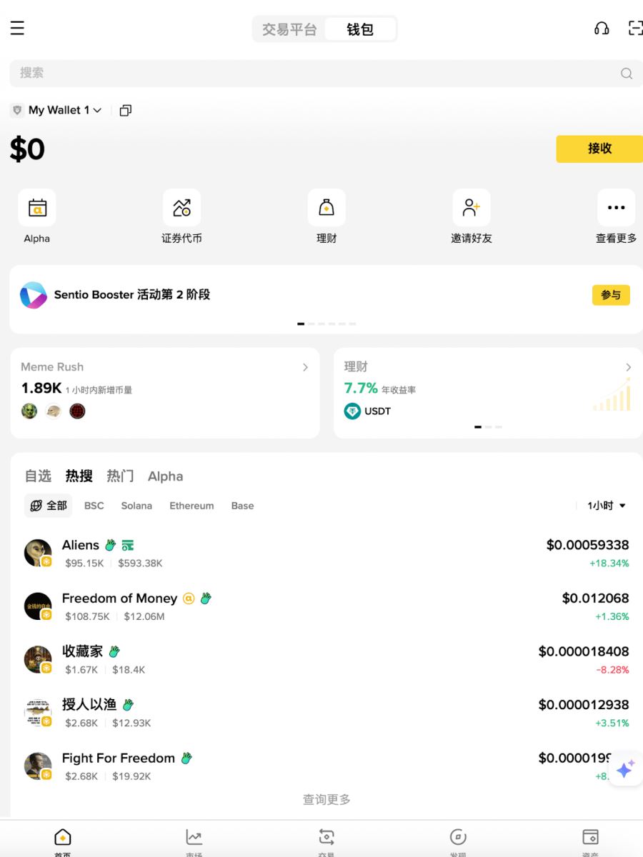 什么是冷钱包？