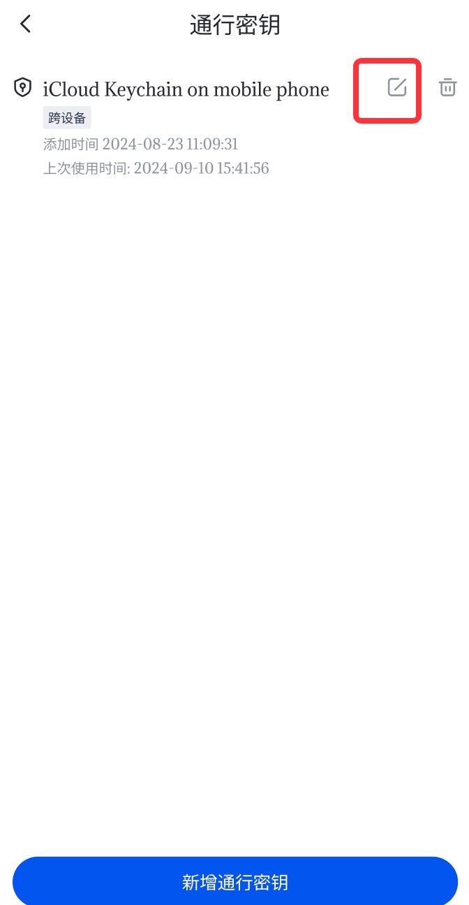 （一）如果您使用的是 Gate App