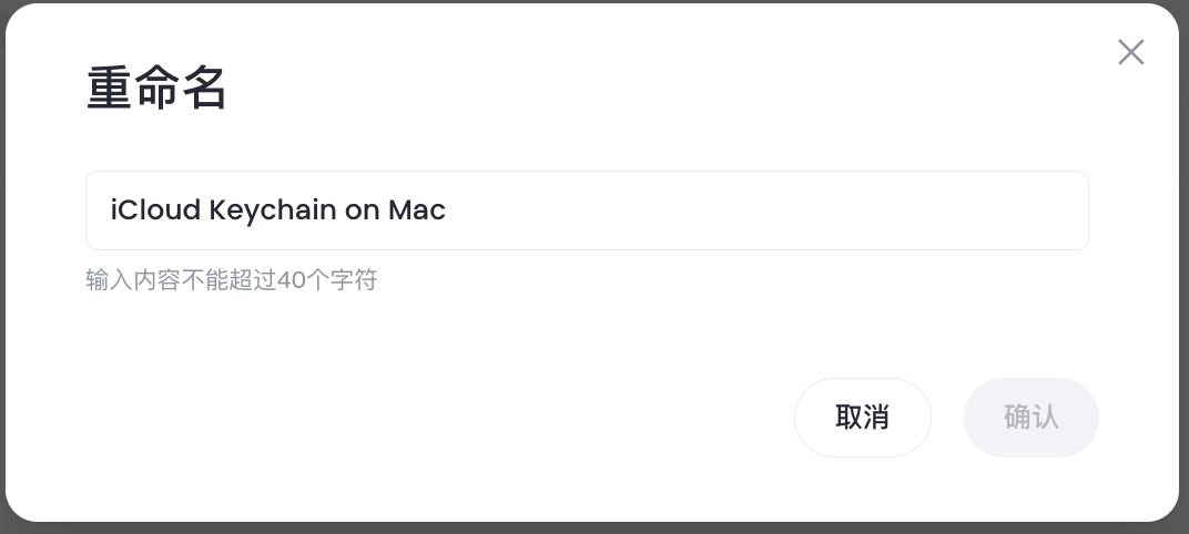 （二）如果您使用的是Gate 官网（Web）_图2