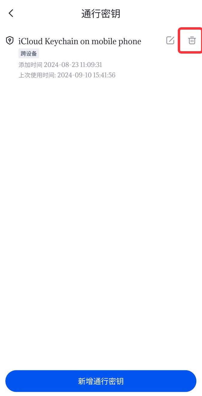 （一）如果您使用的是 Gate App_图2