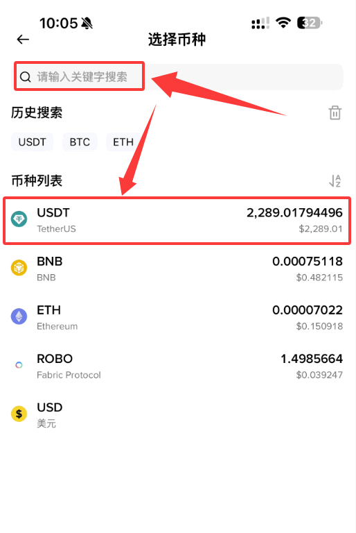 如何查询币安钱包地址？跨链转帐、常见问题全攻略