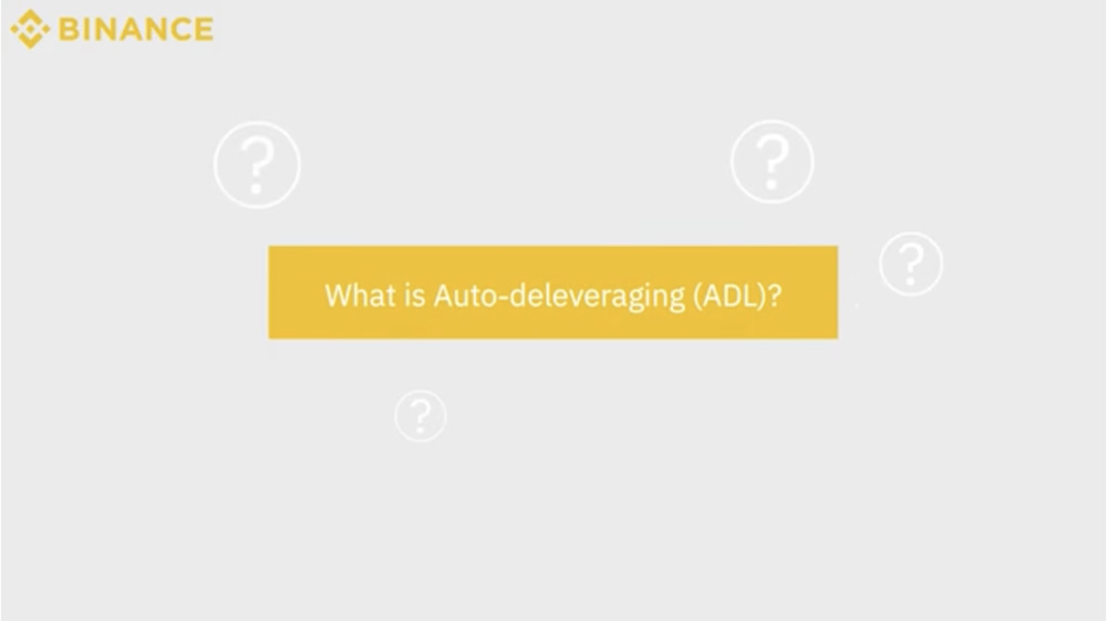 币安ADL自动减仓是什么？被ADL自动减仓会怎么样？如何避免呢？