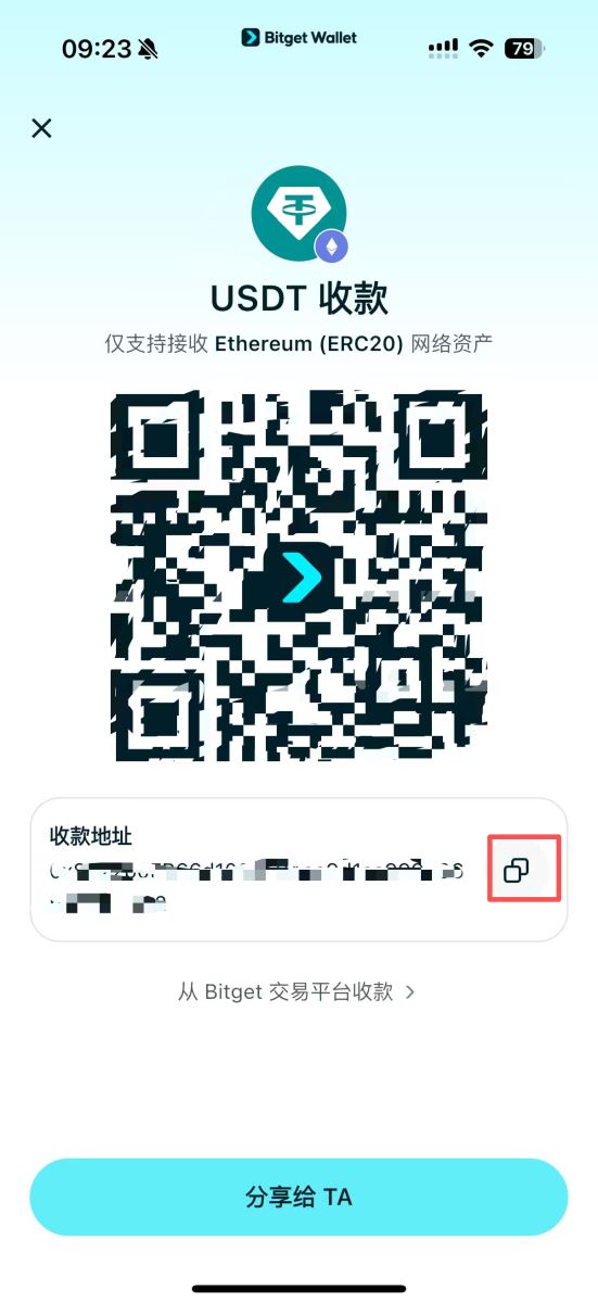 第二步：将钱存入您的钱包_图3