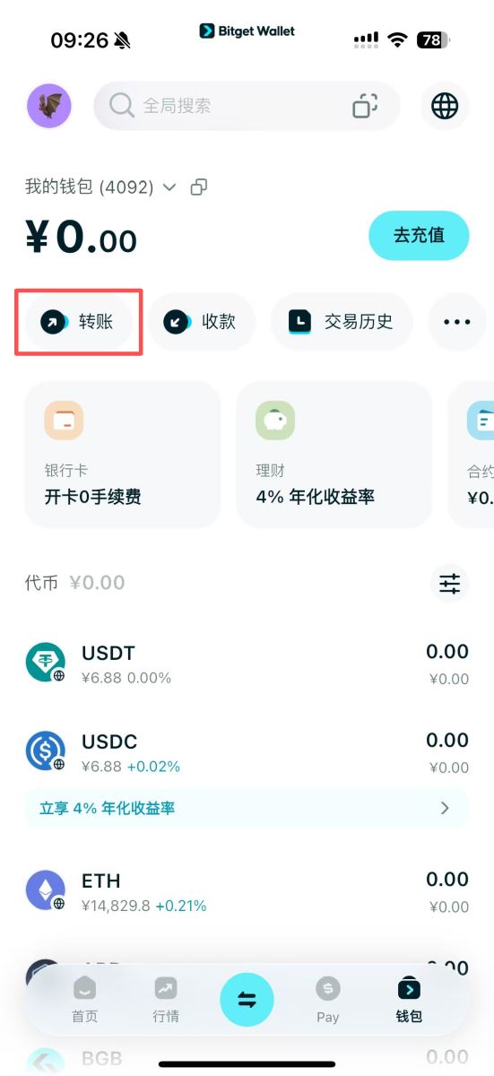 第七步：提取（如有需要）
