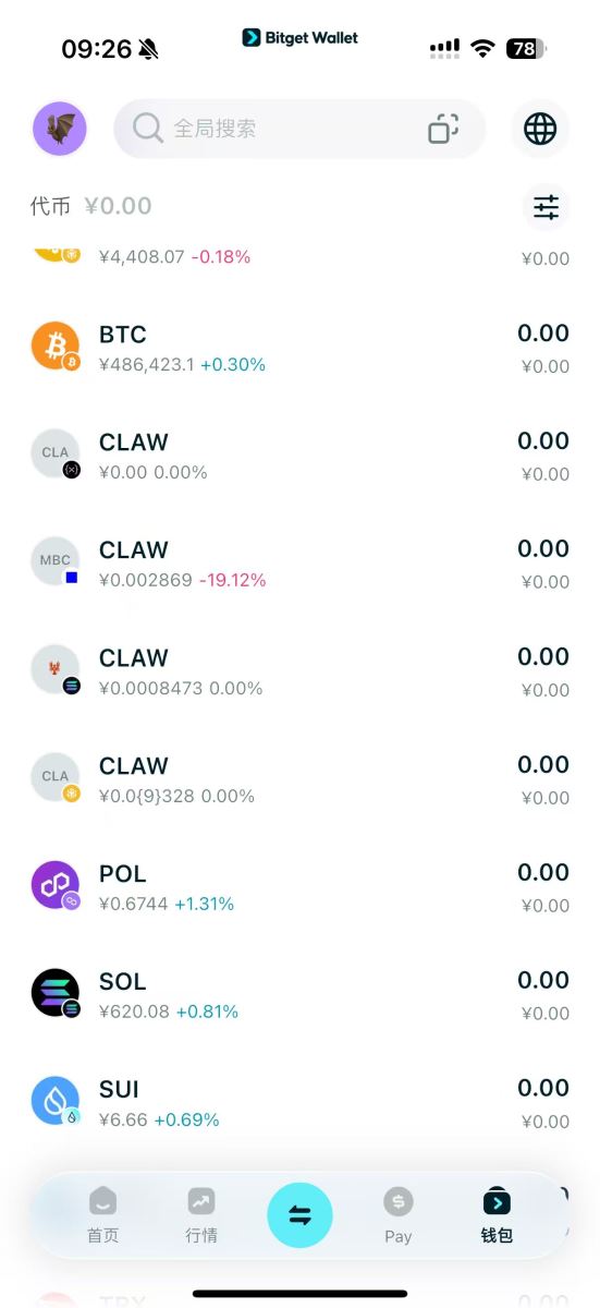 第七步：提取（如有需要）_图2