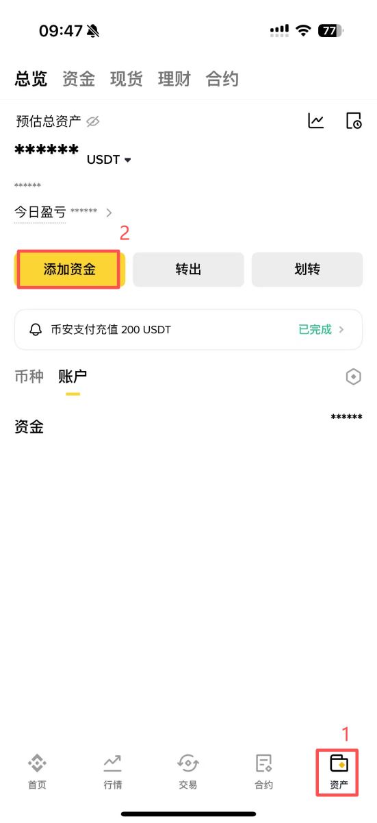 Base 链地址取得方式