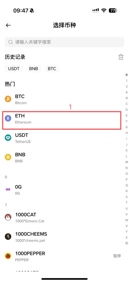 Base 链地址取得方式_图3