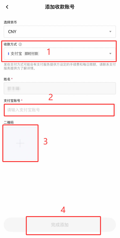 欧意OKX新手总攻略（App端）
