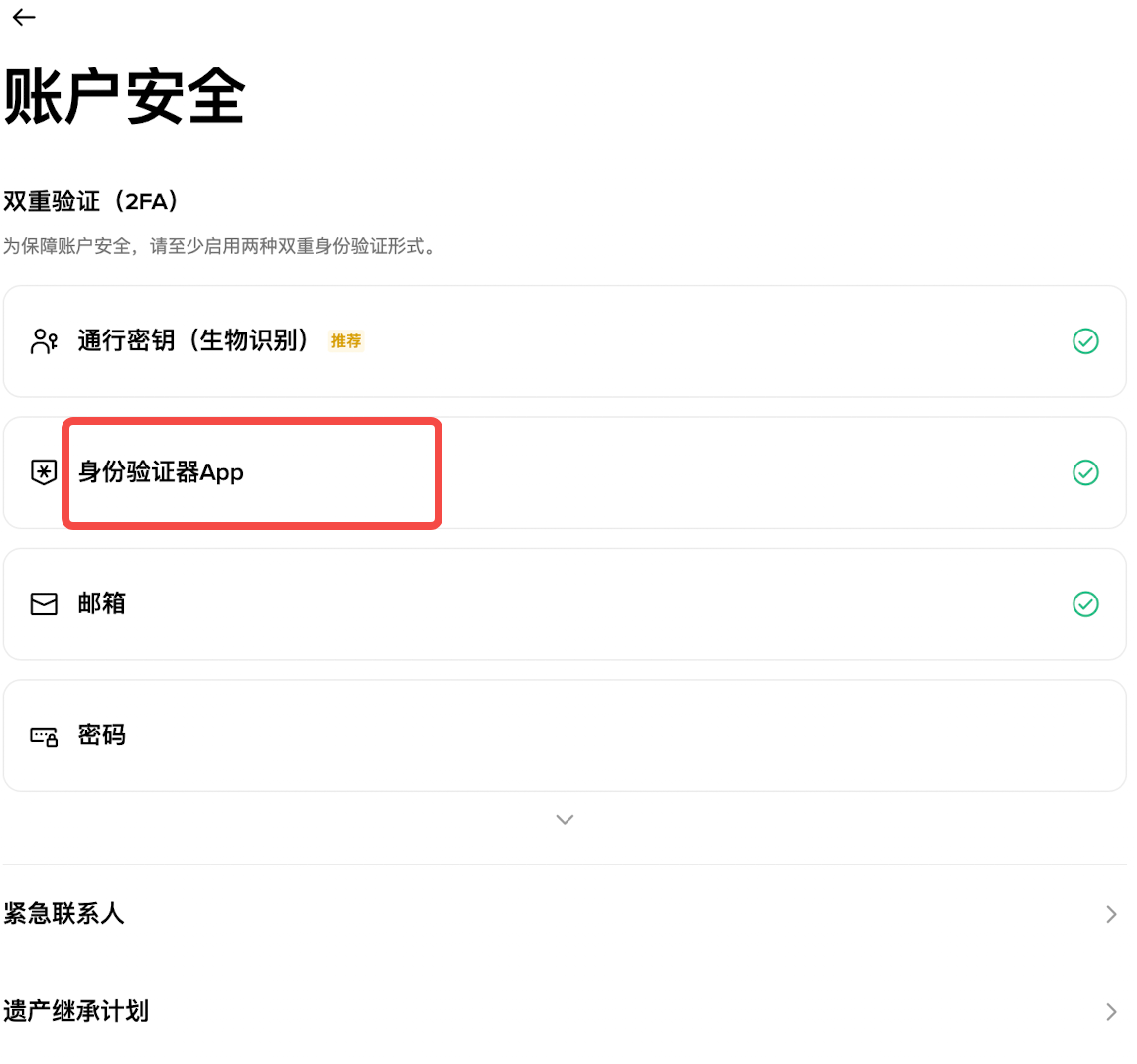 操作步骤：_图2
