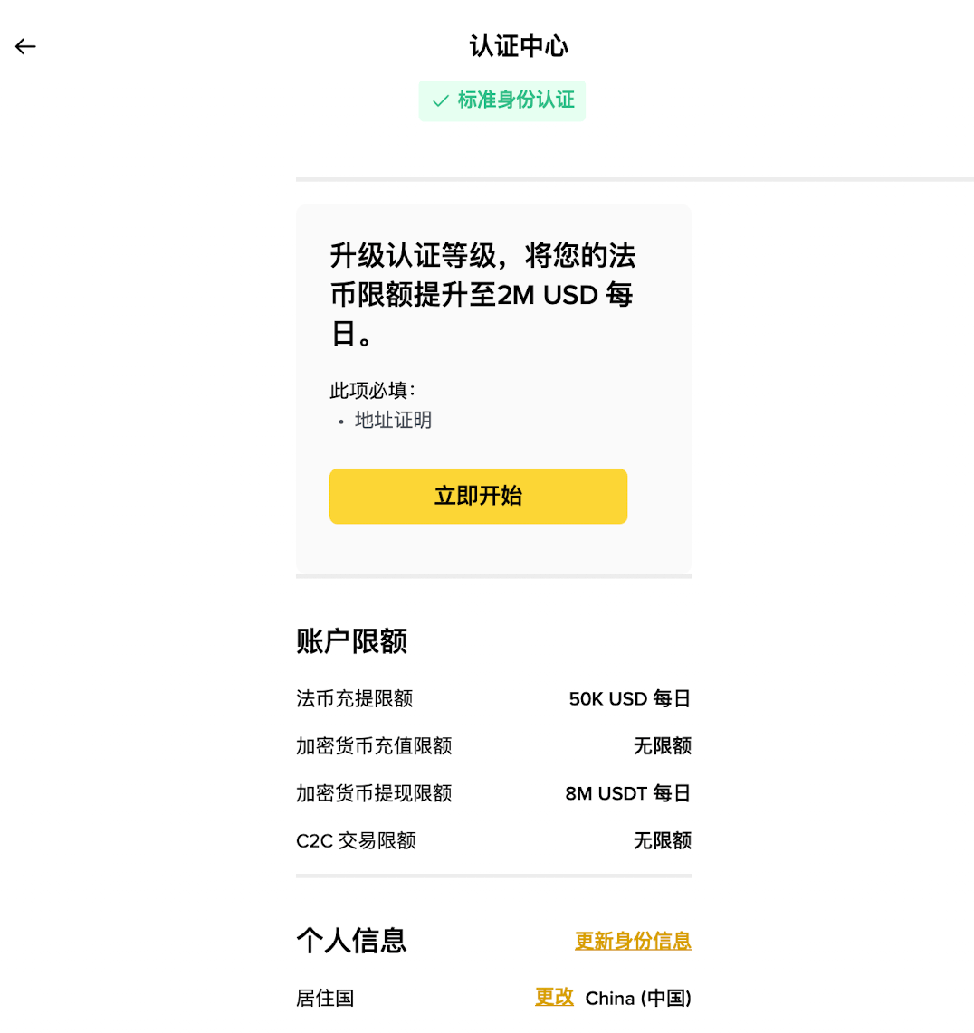 操作步骤：_图3